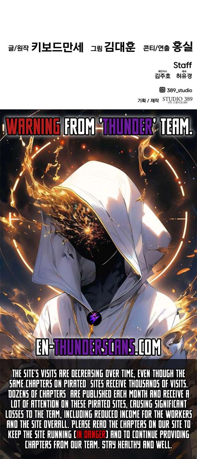 All Rounder Chapter 82 51